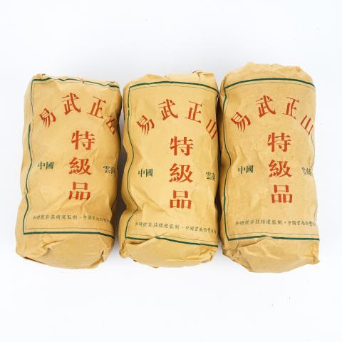 和聘号茶庄精选监制 易武正山 特级品 3条组 总约3008克 干仓