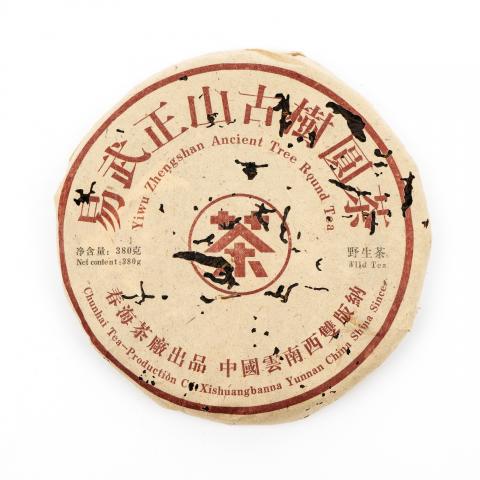 2005年 春海茶厂出品 易武正山古树圆茶 约380g 干仓