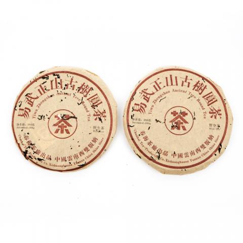 2005年 春海茶厂出品 易武正山古树圆茶 野生茶 约380克*2饼 干仓