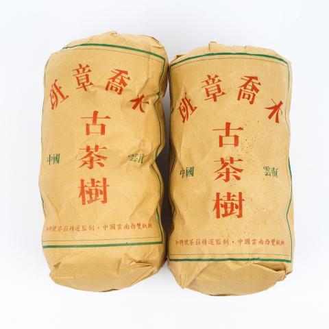 2002年 和聘号 千年古茶树 云南班章乔木生沱 2条组 总约2040g 干仓
