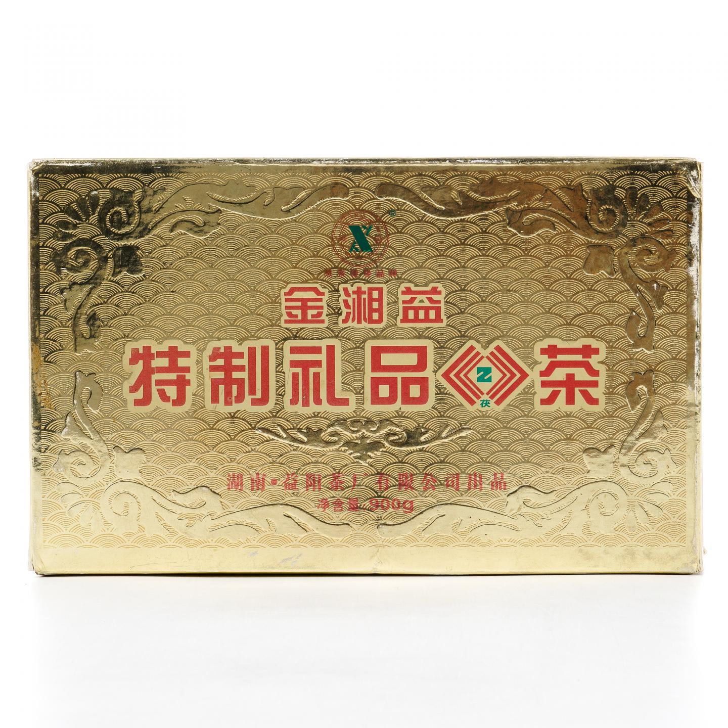 2014年 湖南益阳茶厂 金湘益特制礼品茯茶 900克 干仓