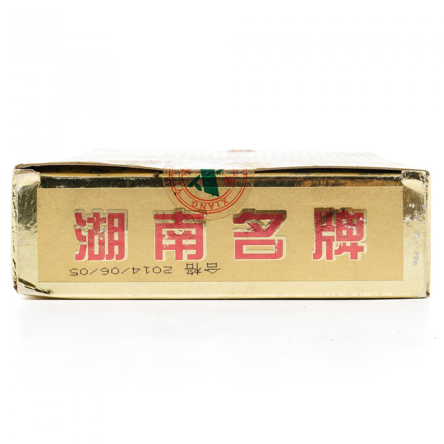 2014年 湖南益阳茶厂 金湘益特制礼品茯茶 900克 干仓