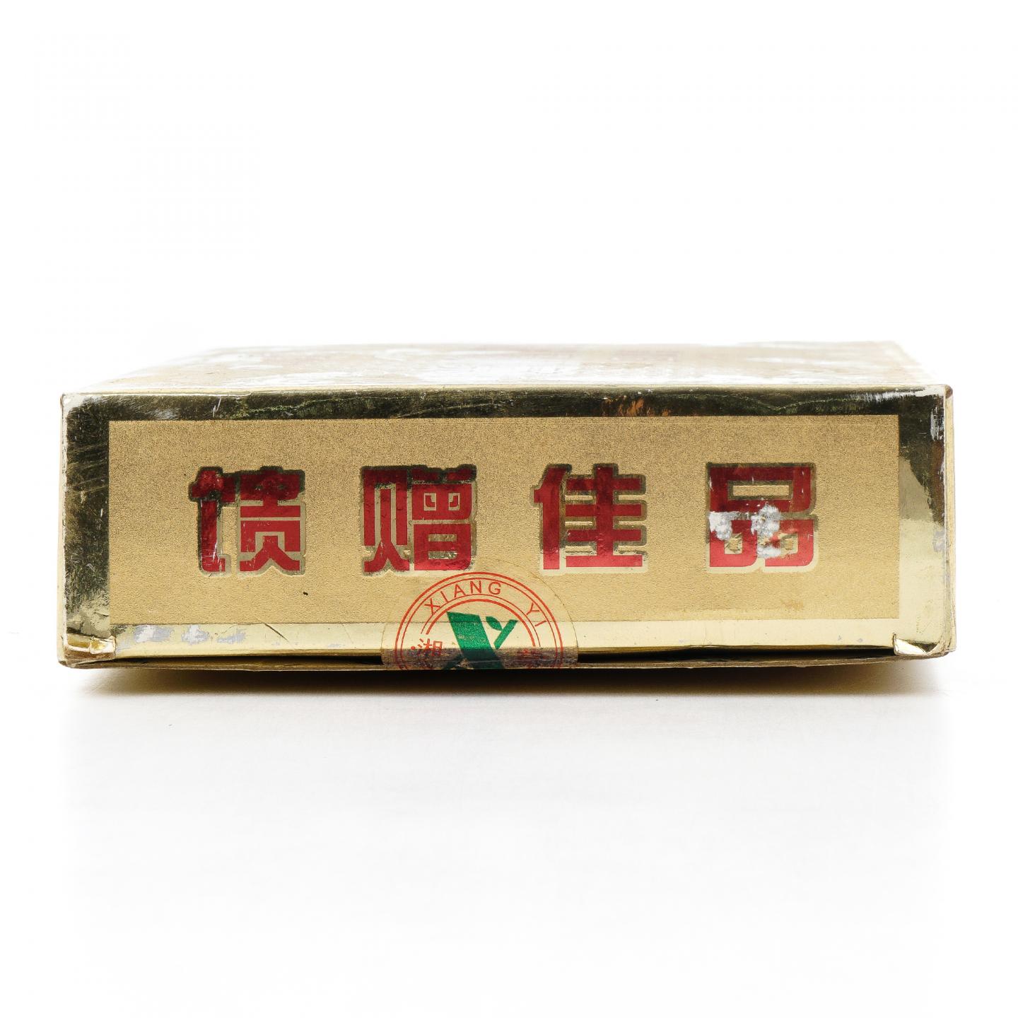 2014年 益阳茶厂 金湘益特制礼品茯茶 900克 干仓