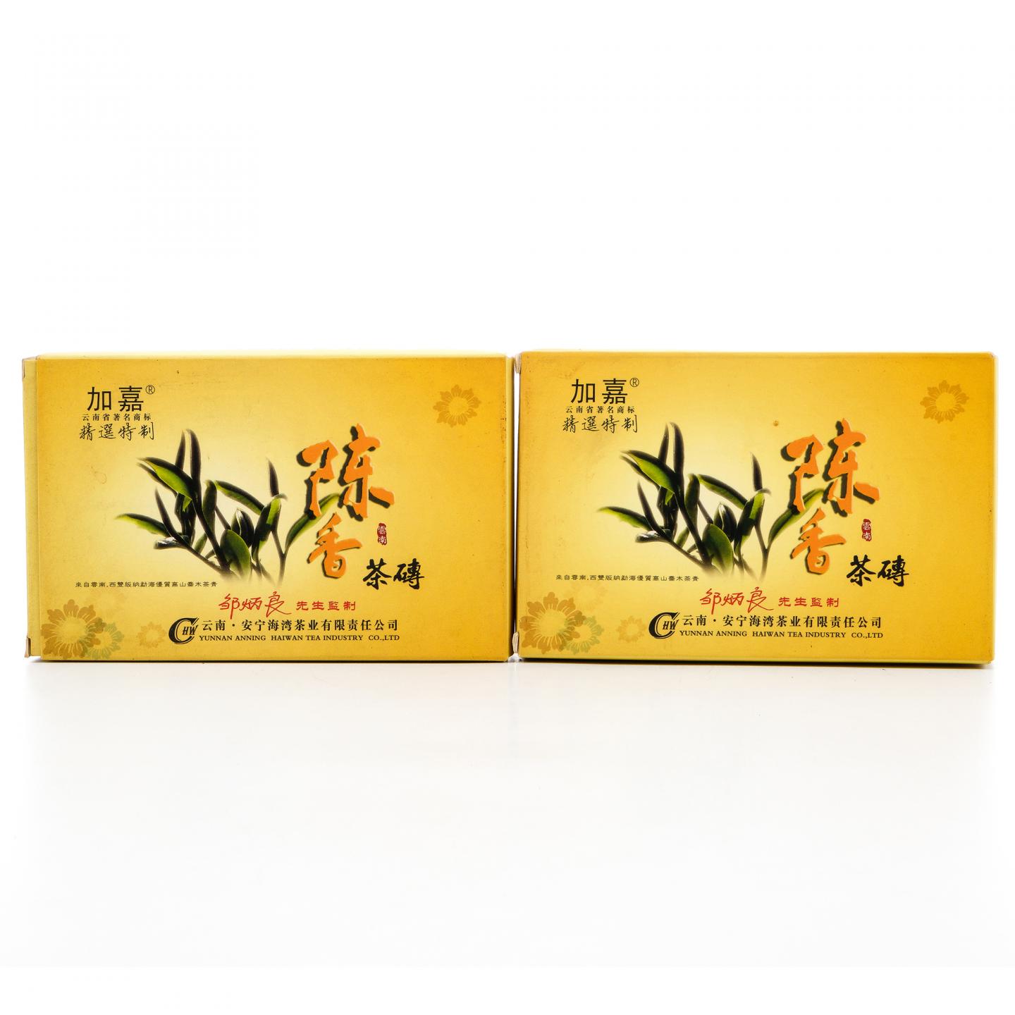 2006年 安宁海湾茶业 加嘉陈香茶砖 邹炳良监制 250克*2砖 干仓