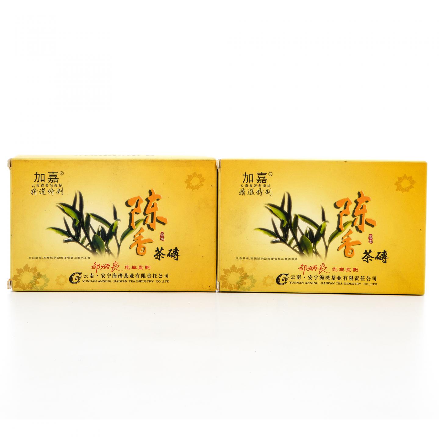 2006年 安宁海湾茶业 加嘉陈香茶砖 邹炳良监制 2砖*250克 干仓
