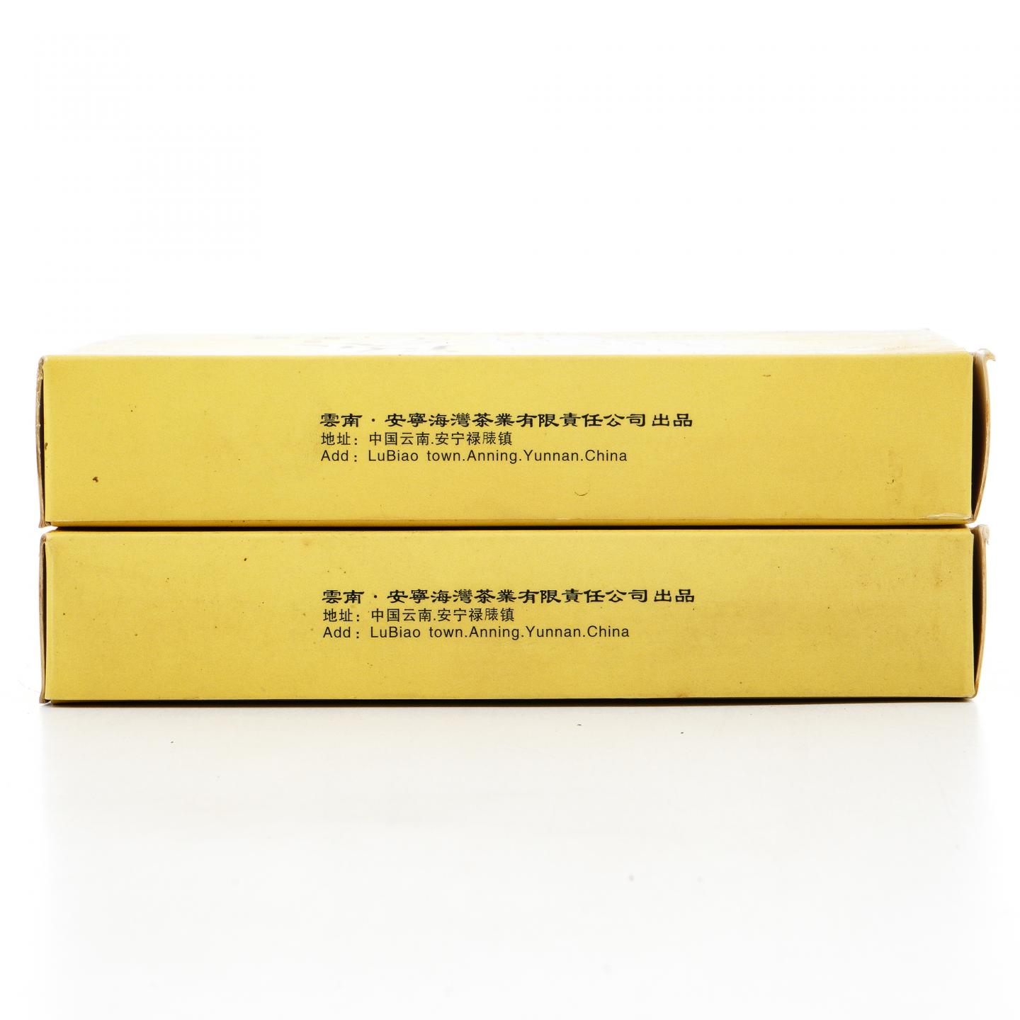 2006年 安宁海湾茶业 加嘉陈香茶砖 邹炳良监制 2砖*250克 干仓