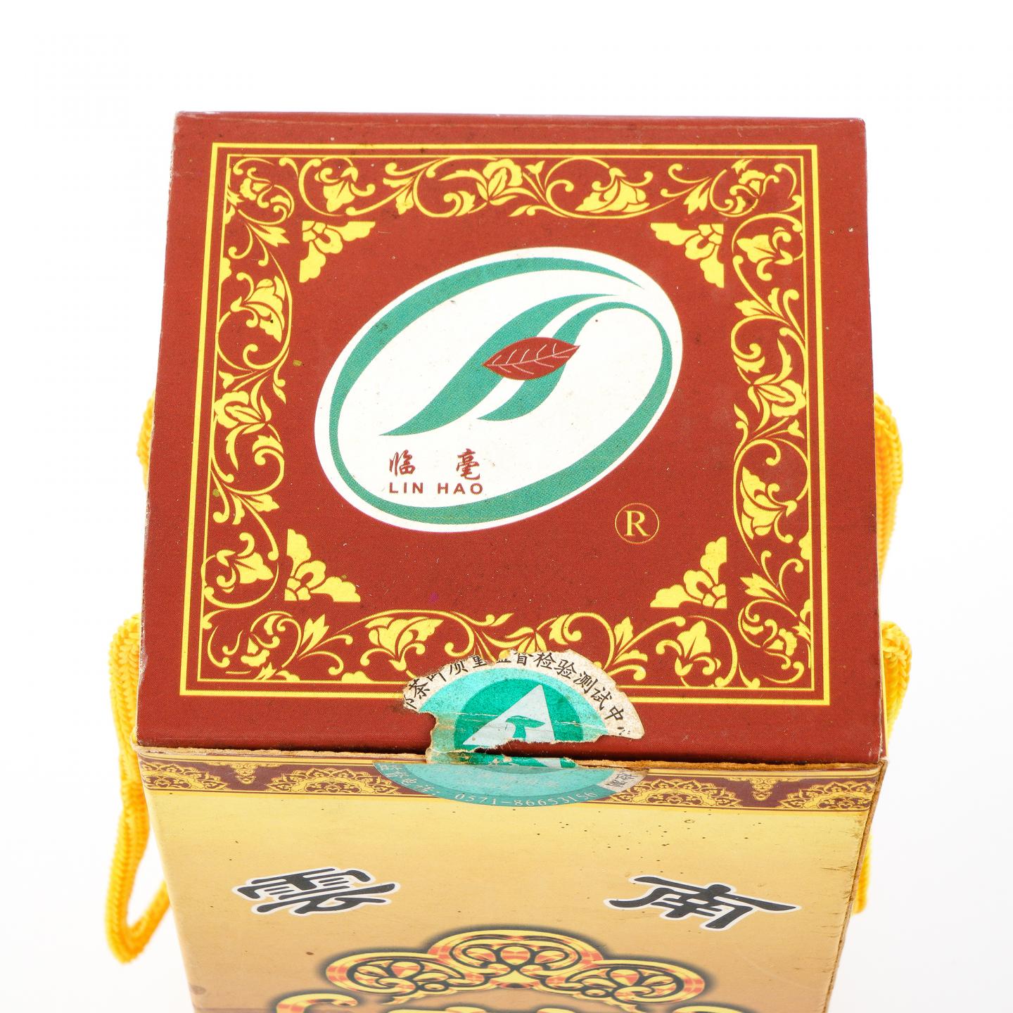 云南 临沧茶厂 茶王熟沱 500克 干仓