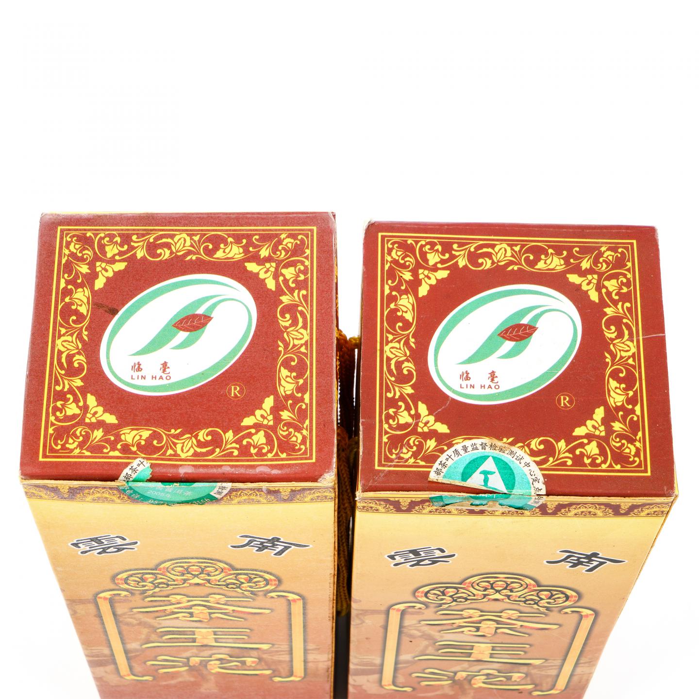 云南 临沧茶厂 茶王熟沱 500克*2条 干仓