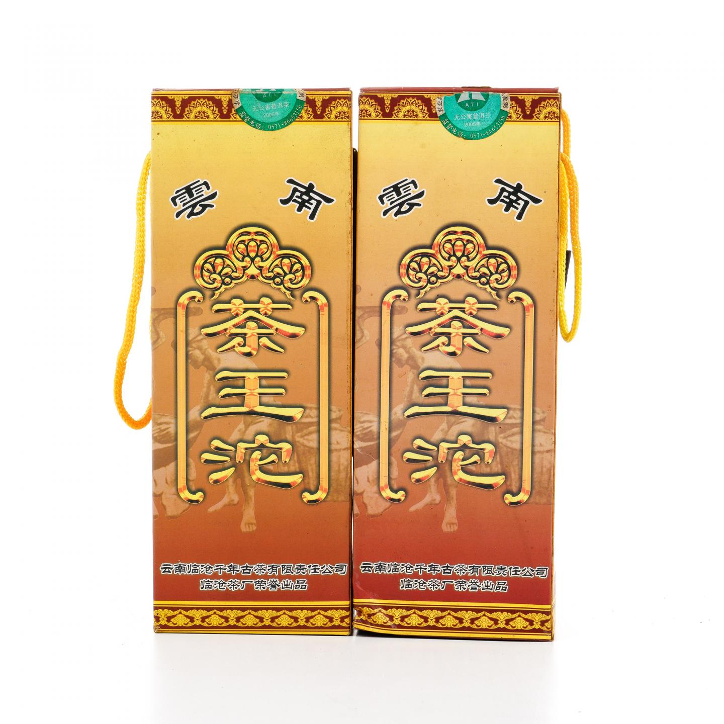 云南 临沧茶厂 茶王熟沱 2条*500克 干仓