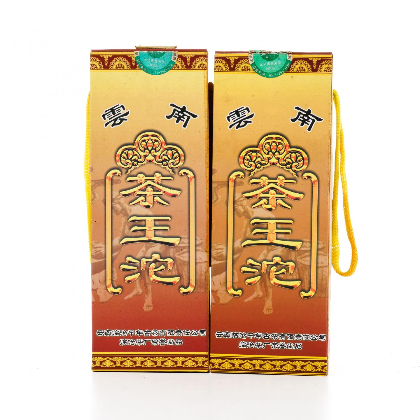 云南临沧茶厂 茶王熟沱 2条*500克 干仓