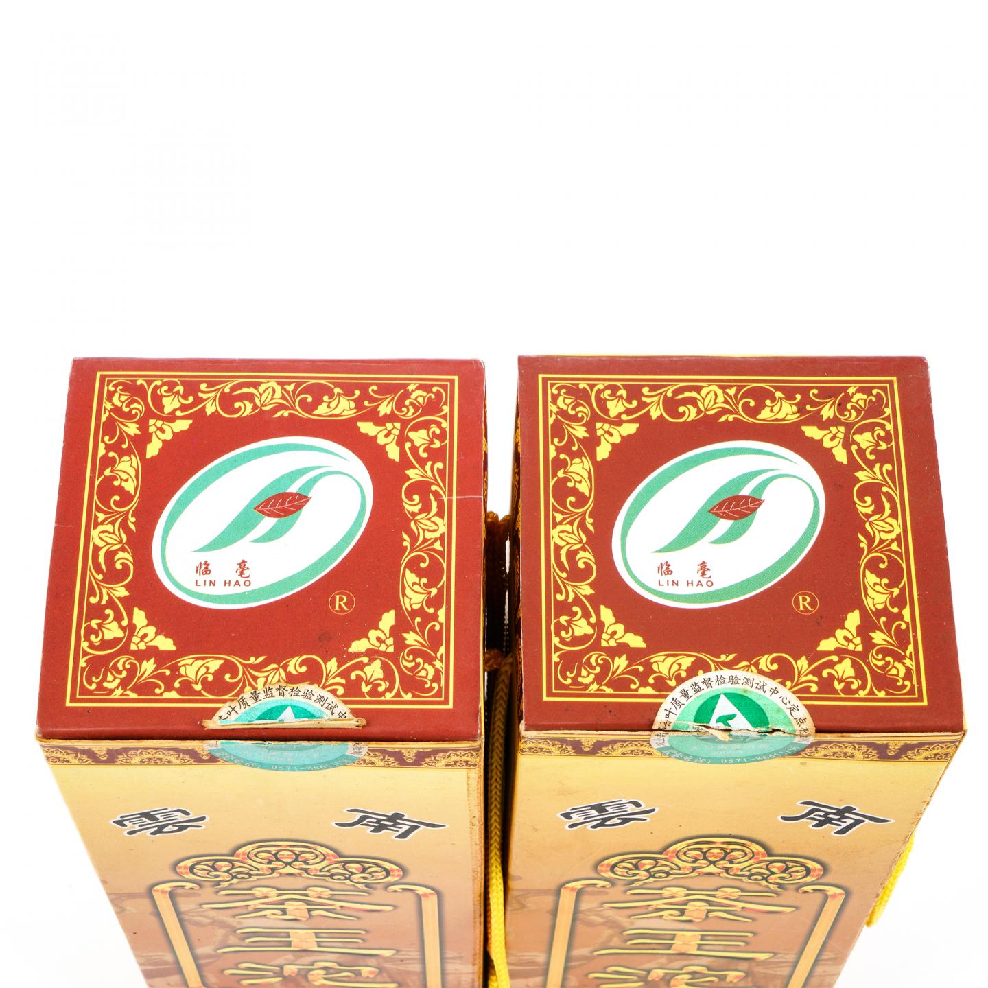 云南临沧茶厂 茶王熟沱 2条*500克 干仓