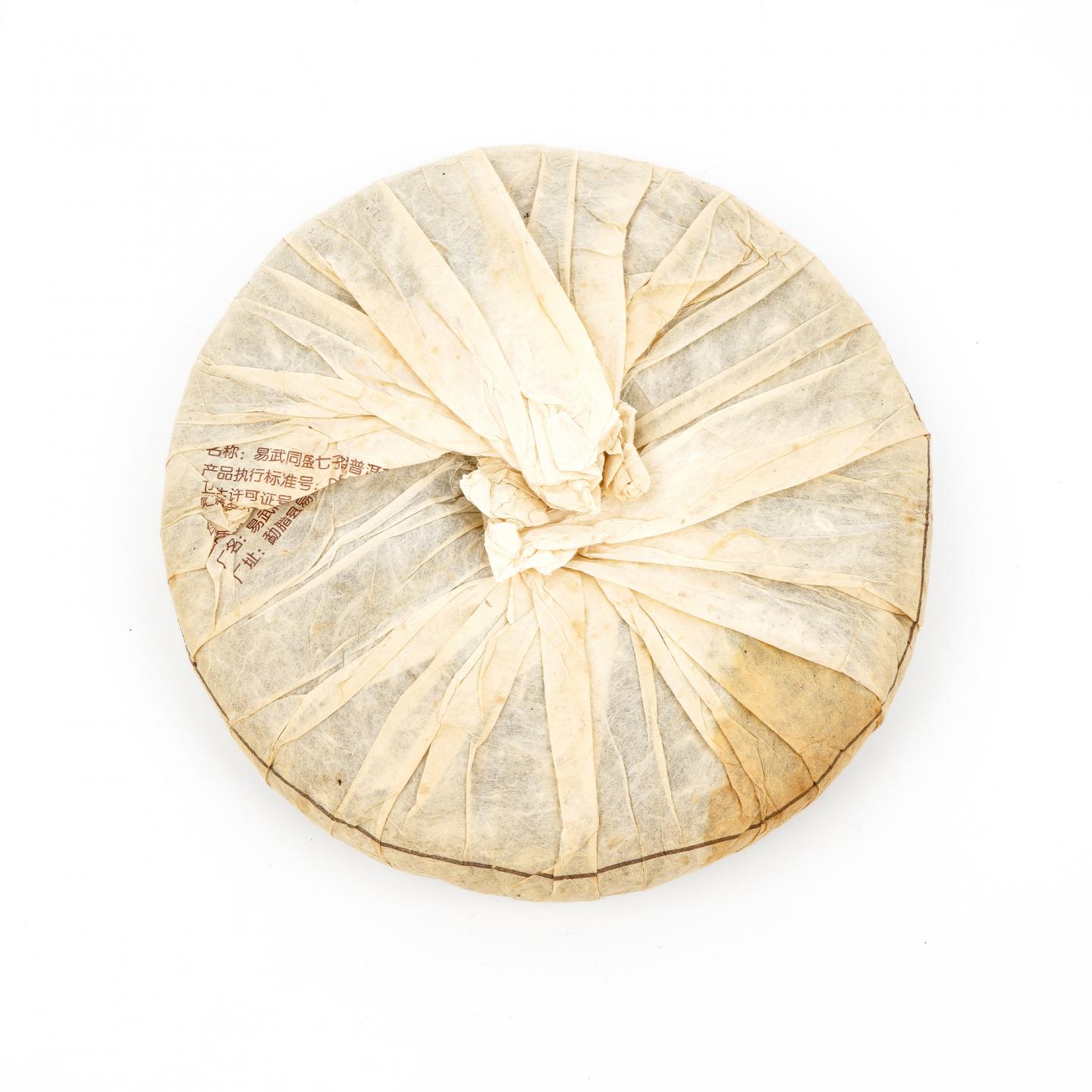 1990年代 易武同盛茶行 七子饼茶珍藏品 普洱茶生普 约400g 干仓
