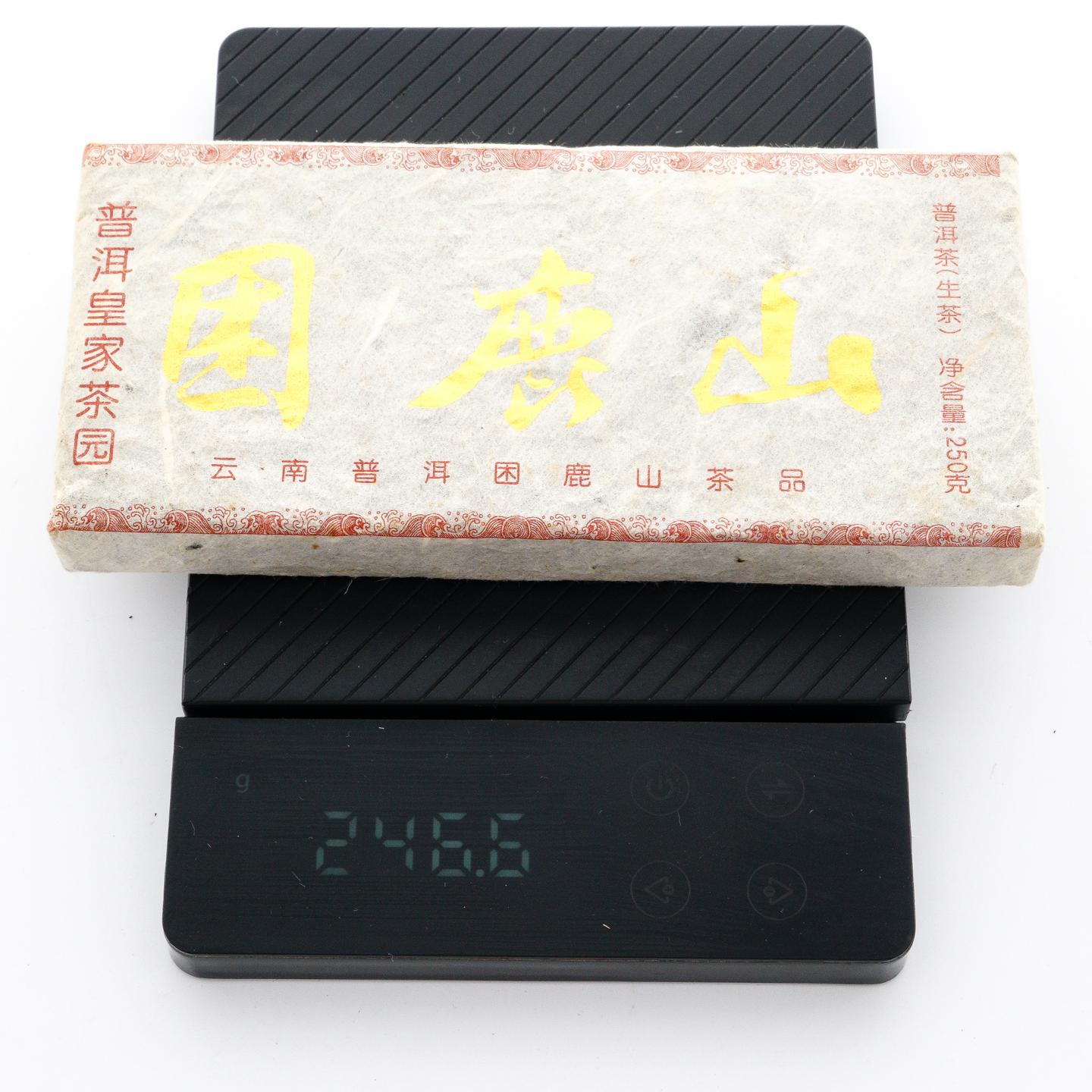 2012年 云南困鹿山 普洱皇家茶园 青砖 约250克 干仓