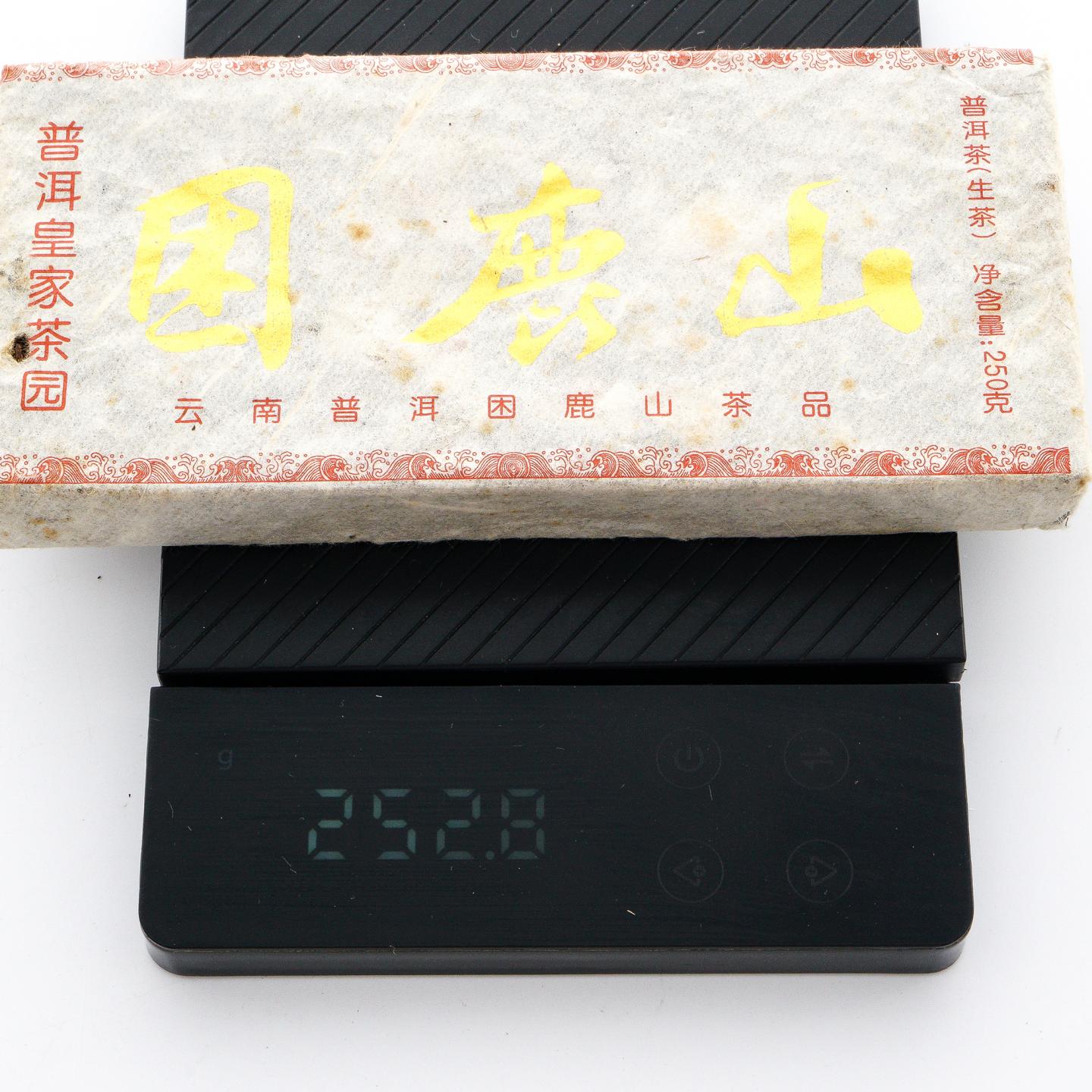 2012年 云南 困鹿山 普洱皇家茶园 青砖 约250克 干仓