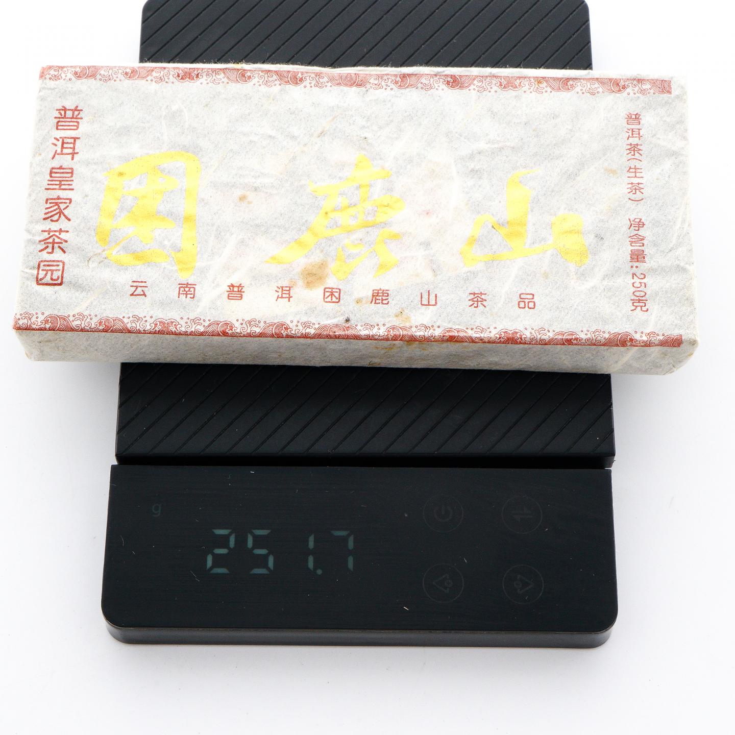 2012年 云南 困鹿山 普洱皇家茶园 青砖 约250克*2砖 干仓