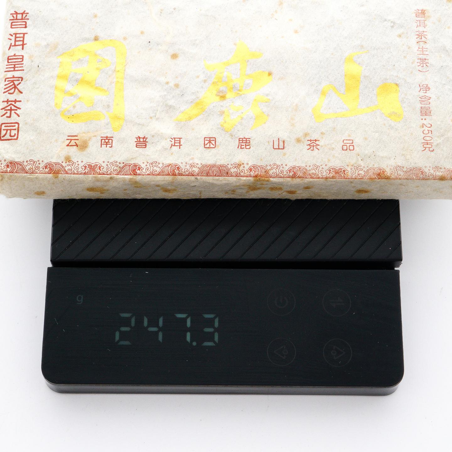 2012年 云南 困鹿山 普洱皇家茶园 青砖 2砖*250克 干仓