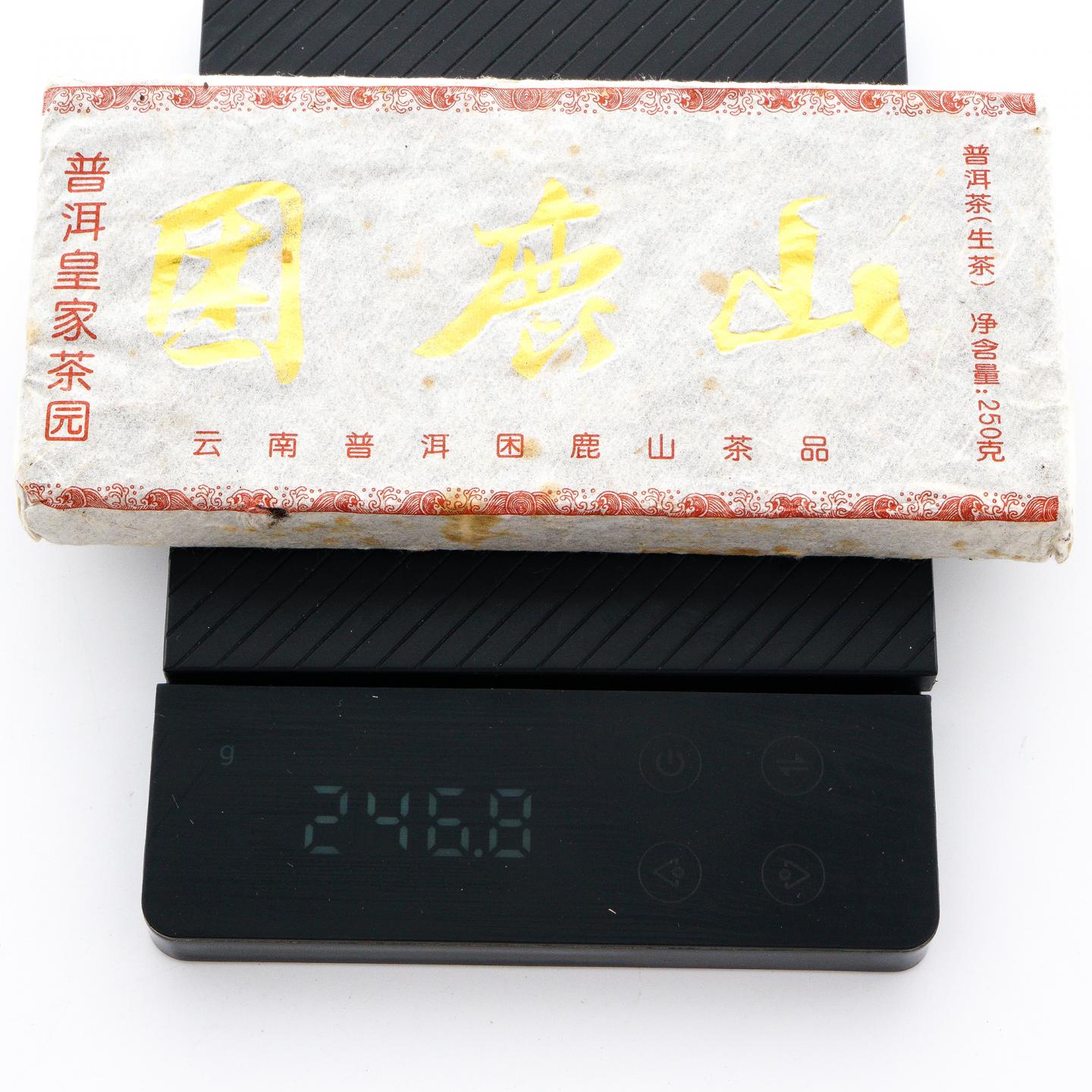 2012年 云南 困鹿山 普洱皇家茶园 青砖 2砖*250克 干仓