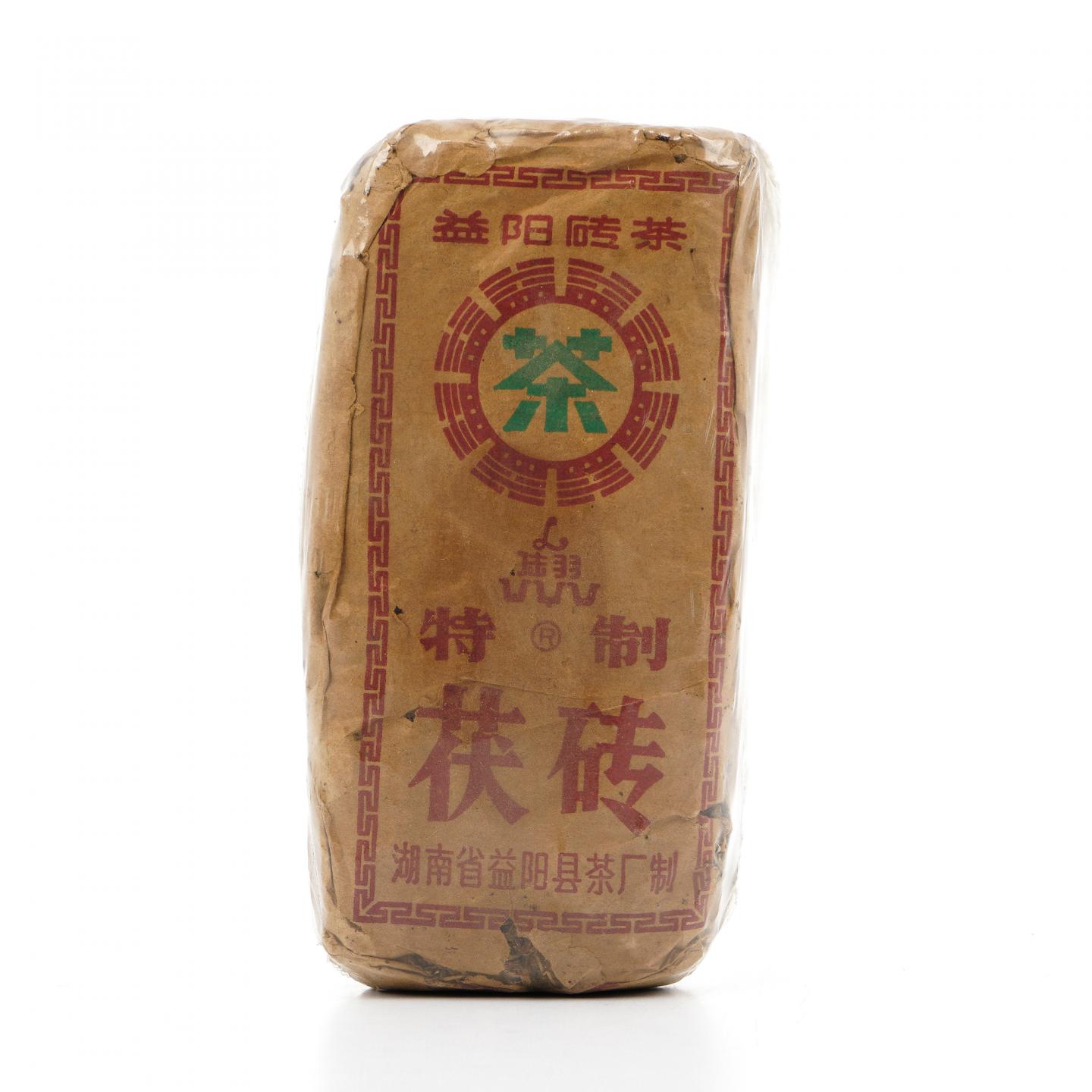 湖南省益阳县茶厂 陆羽牌 特制茯砖 约353.8克 干仓