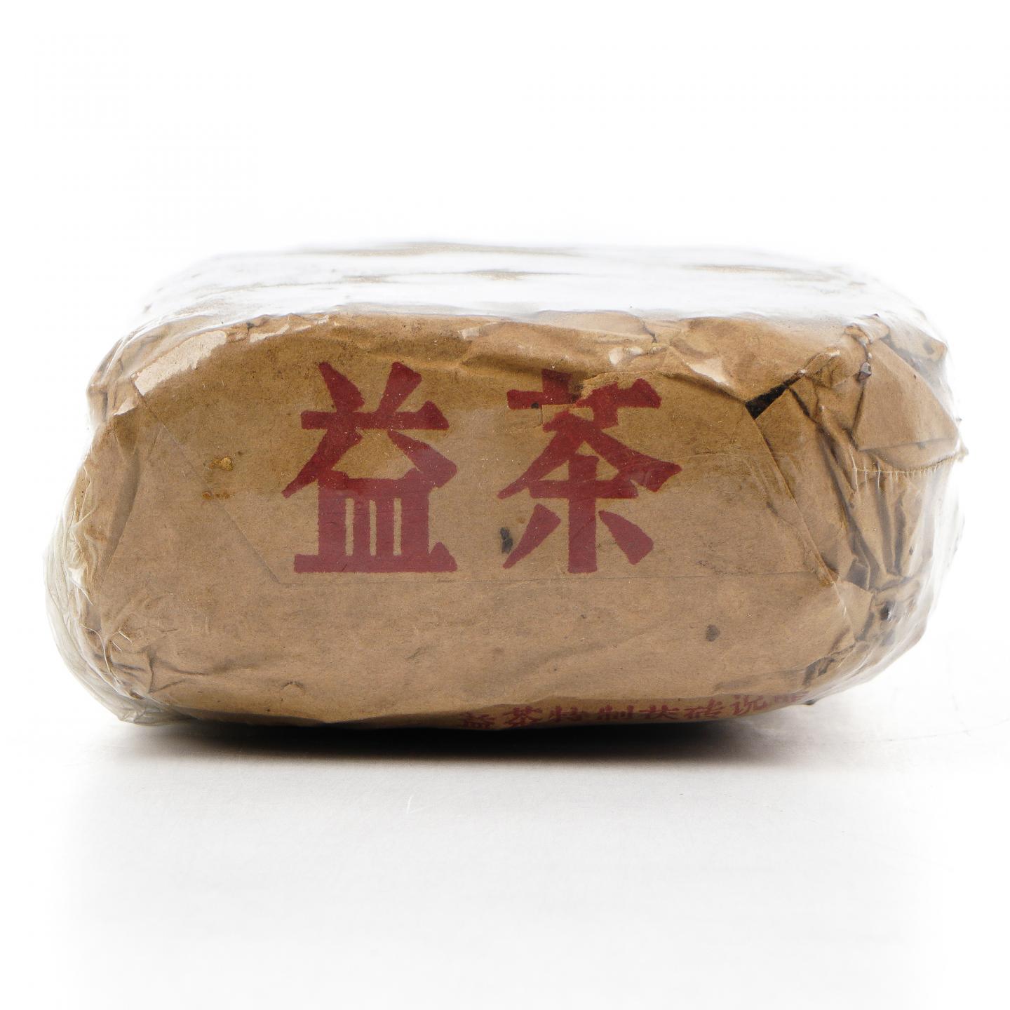 湖南省益阳县茶厂 陆羽牌 特制茯砖 约353.8克 干仓
