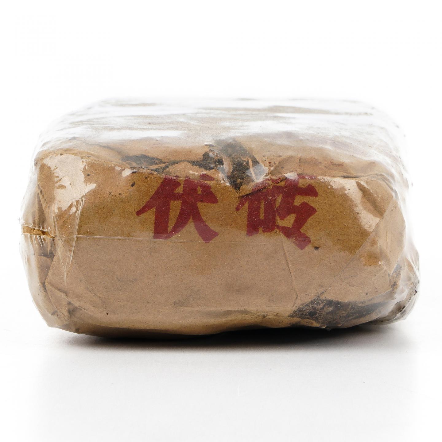湖南省益阳县茶厂 陆羽牌 特制茯砖 约353.8克 干仓