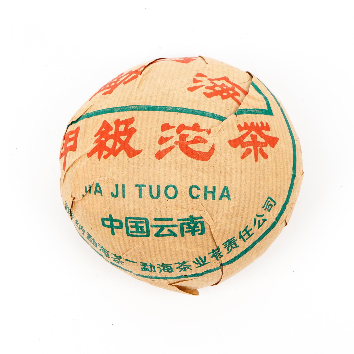 2004年 云南勐海茶厂 大益甲级沱茶 236.1克 干仓