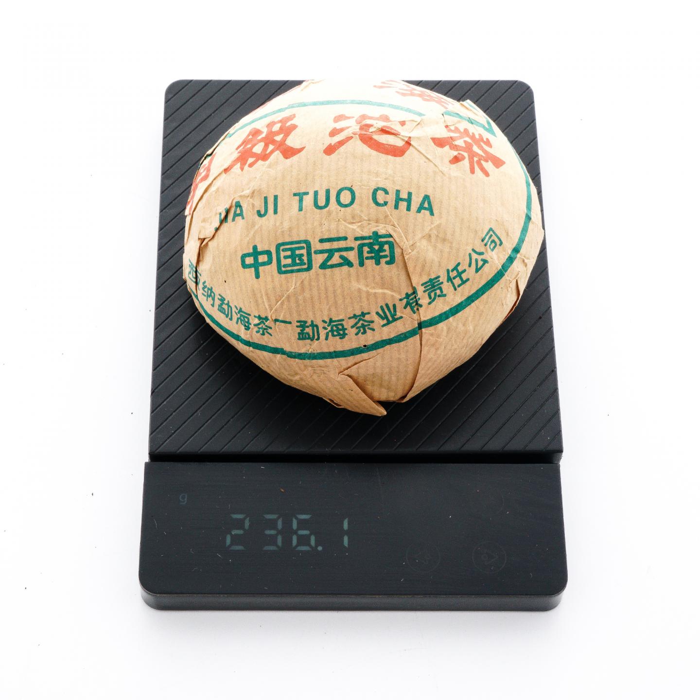 2004年 云南勐海茶厂 大益甲级沱茶 236.1克 干仓