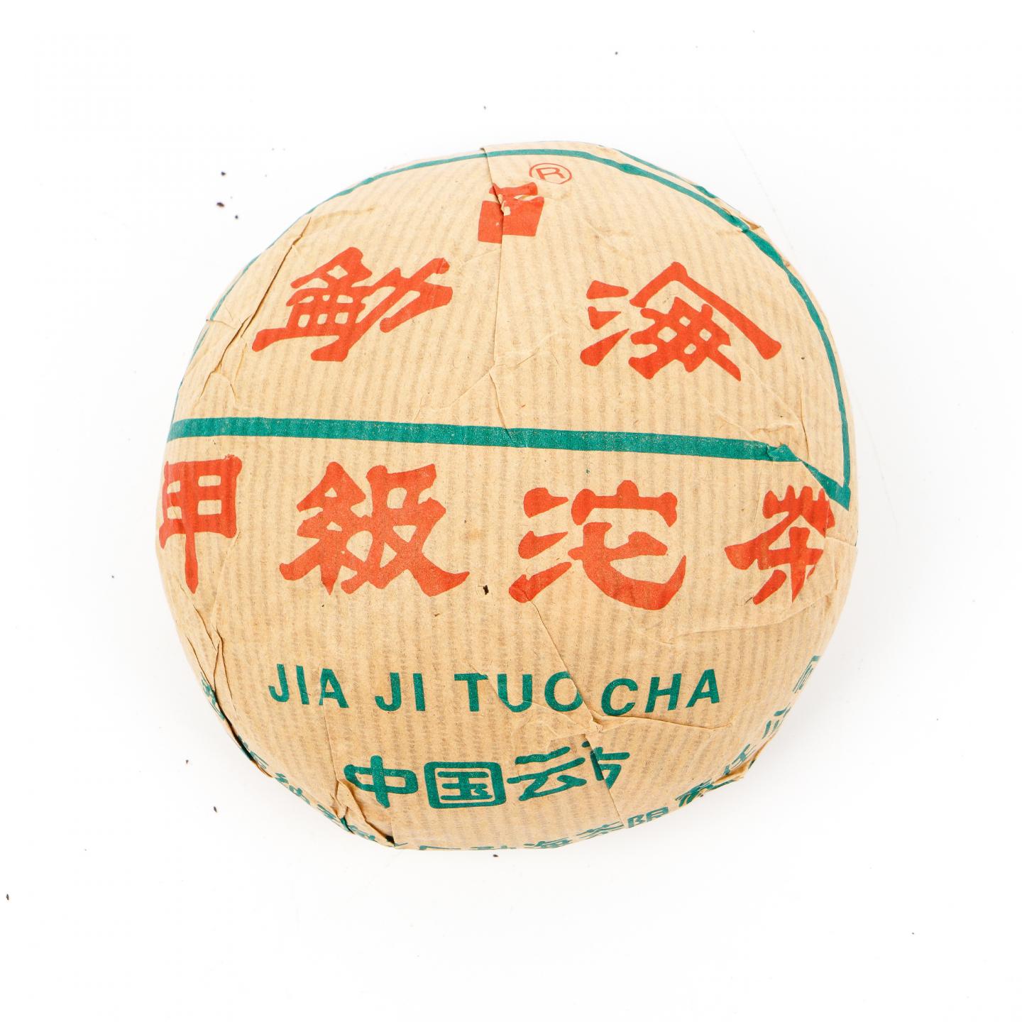 2004年 云南勐海茶厂 大益甲级沱茶 249.5克 干仓