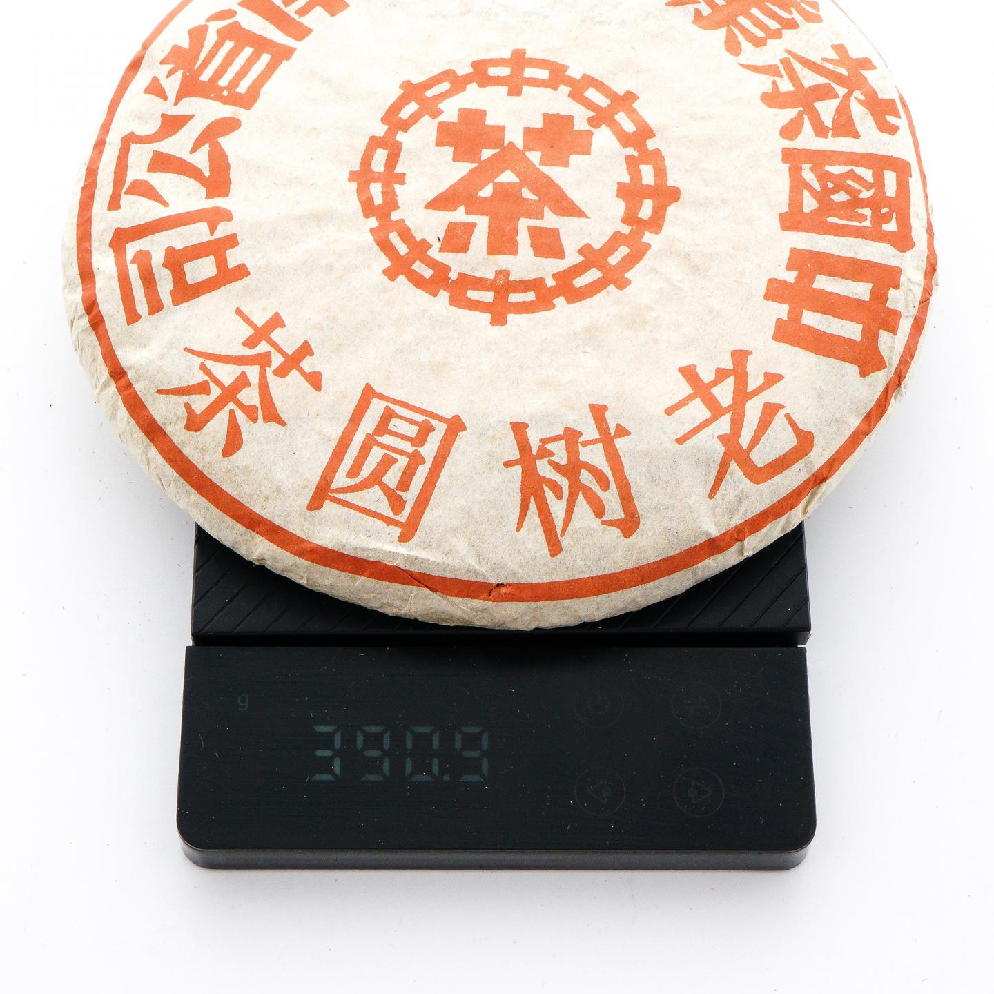 2005年 云南省茶司 大红印老树圆茶 一饼 约391g 干仓
