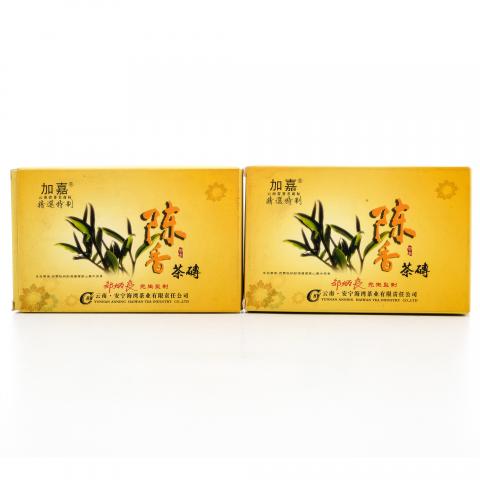 2006年 安宁海湾茶业 加嘉陈香茶砖 邹炳良监制 250克*2砖 干仓