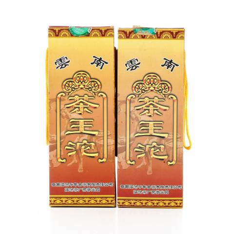 云南 临沧茶厂 茶王熟沱 500克*2条 干仓