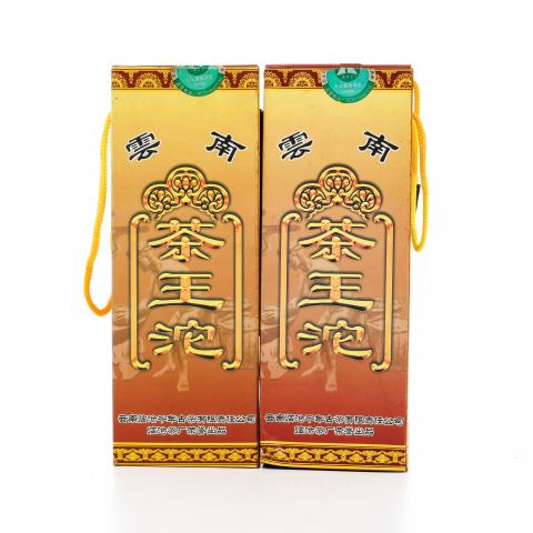 云南 临沧茶厂 茶王熟沱 2条*500克 干仓