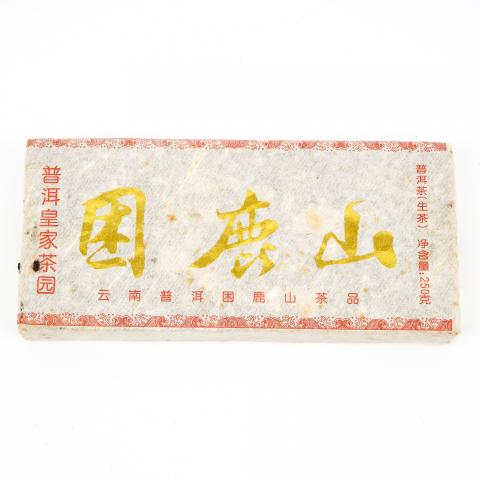 2012年 云南 困鹿山 普洱皇家茶园 青砖 约250克 干仓