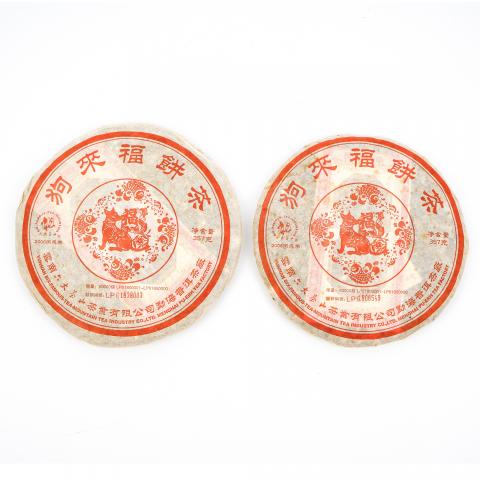 2006年 云南六大茶山 狗来福 勐海普洱 青饼 约357克*2饼 干仓