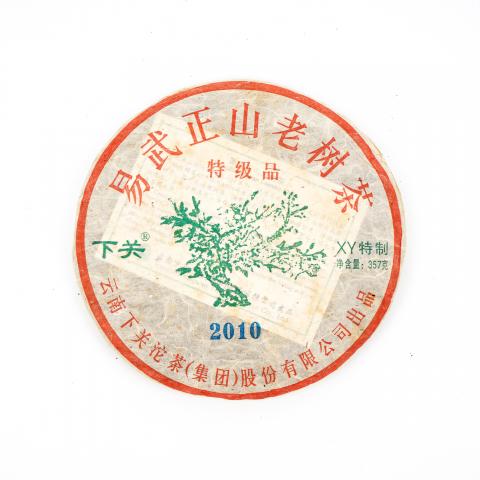 2010年 云南下关 易武正山老树沱茶 357克 干仓