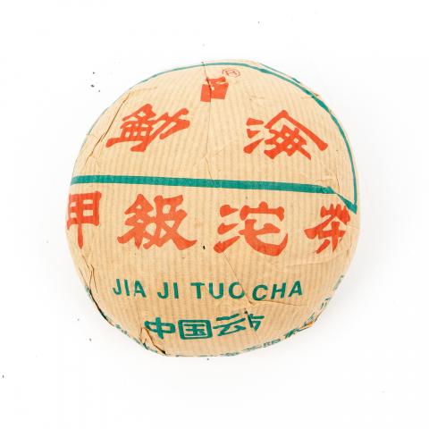 2004年 云南勐海茶厂 大益甲级沱茶 249.5克 干仓
