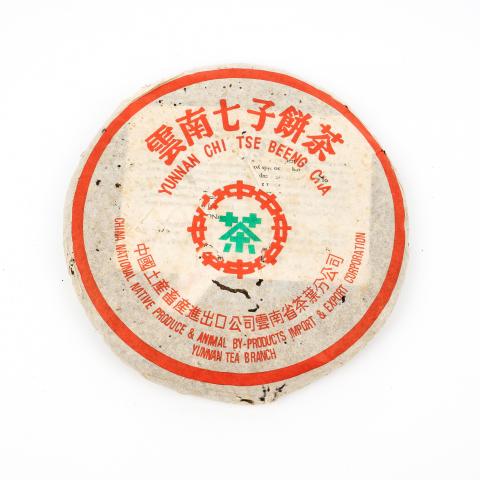 1990年代 云南七子饼茶 青饼 一饼 约355g 干仓