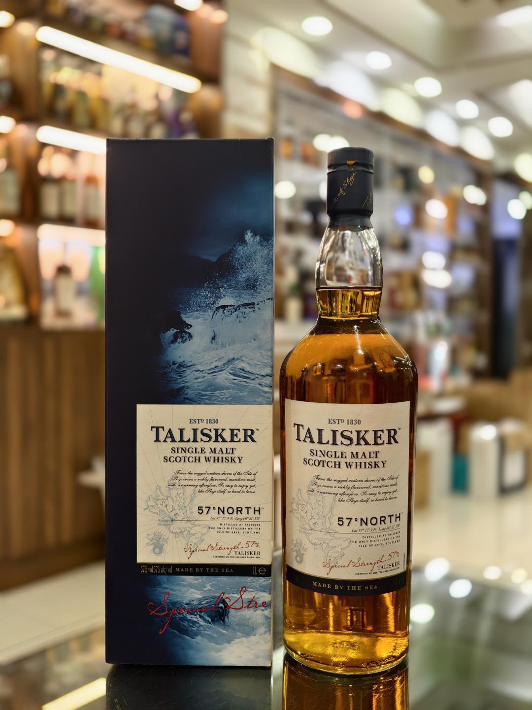 泰斯卡北纬57度1000ml