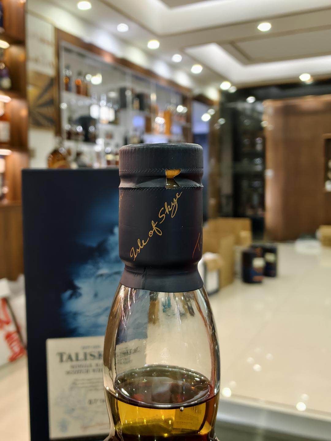 泰斯卡北纬57度1000ml