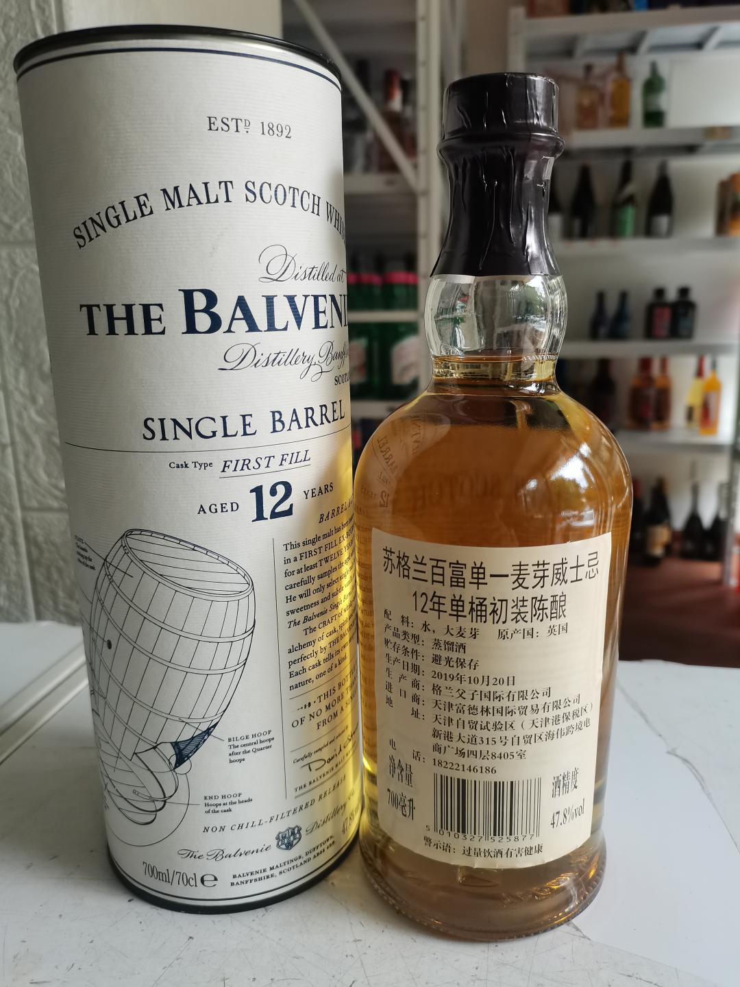 苏格兰百富单一麦芽威士忌12年单桶初装陈酿