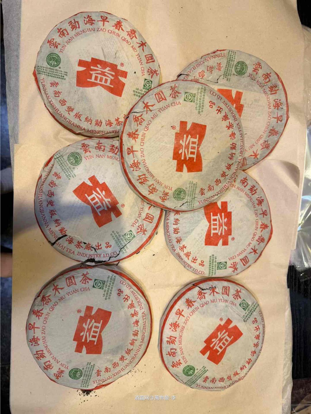 验货，试仓储😂搞掂收工🤣🤣🤣