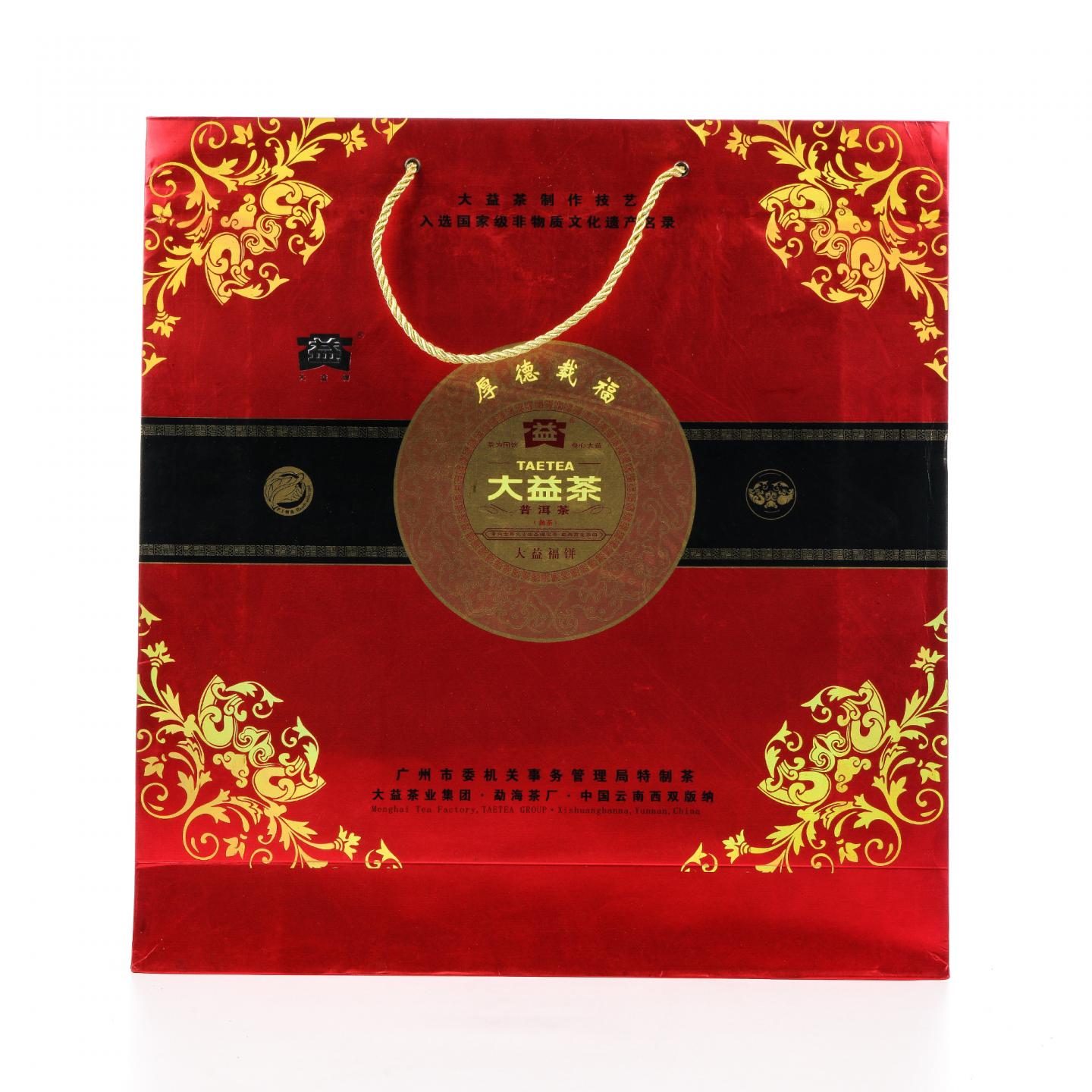 2009年 大益福饼(901批次) 普洱茶熟茶 约3kg 干仓
