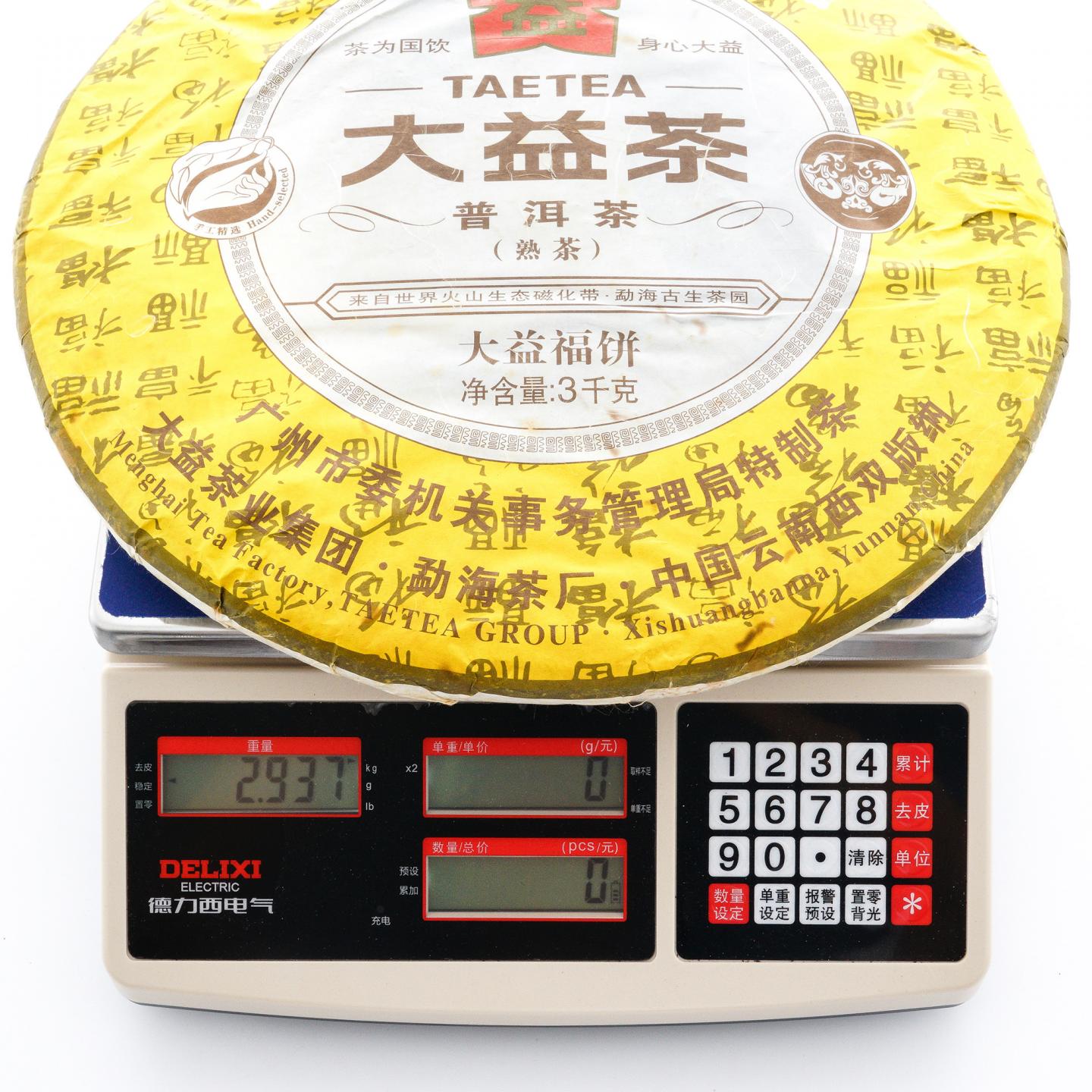 2009年 大益福饼(901批次) 普洱茶熟茶 约3kg 干仓