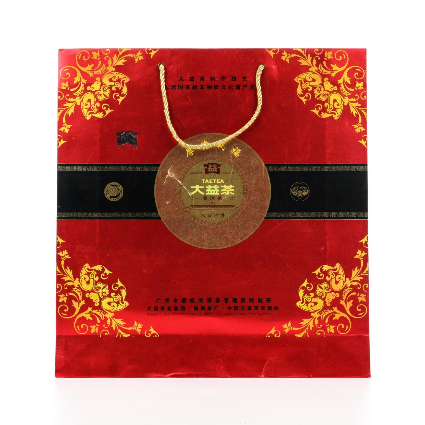 2009年 大益福饼(901批次) 普洱茶熟茶 约3KG 干仓