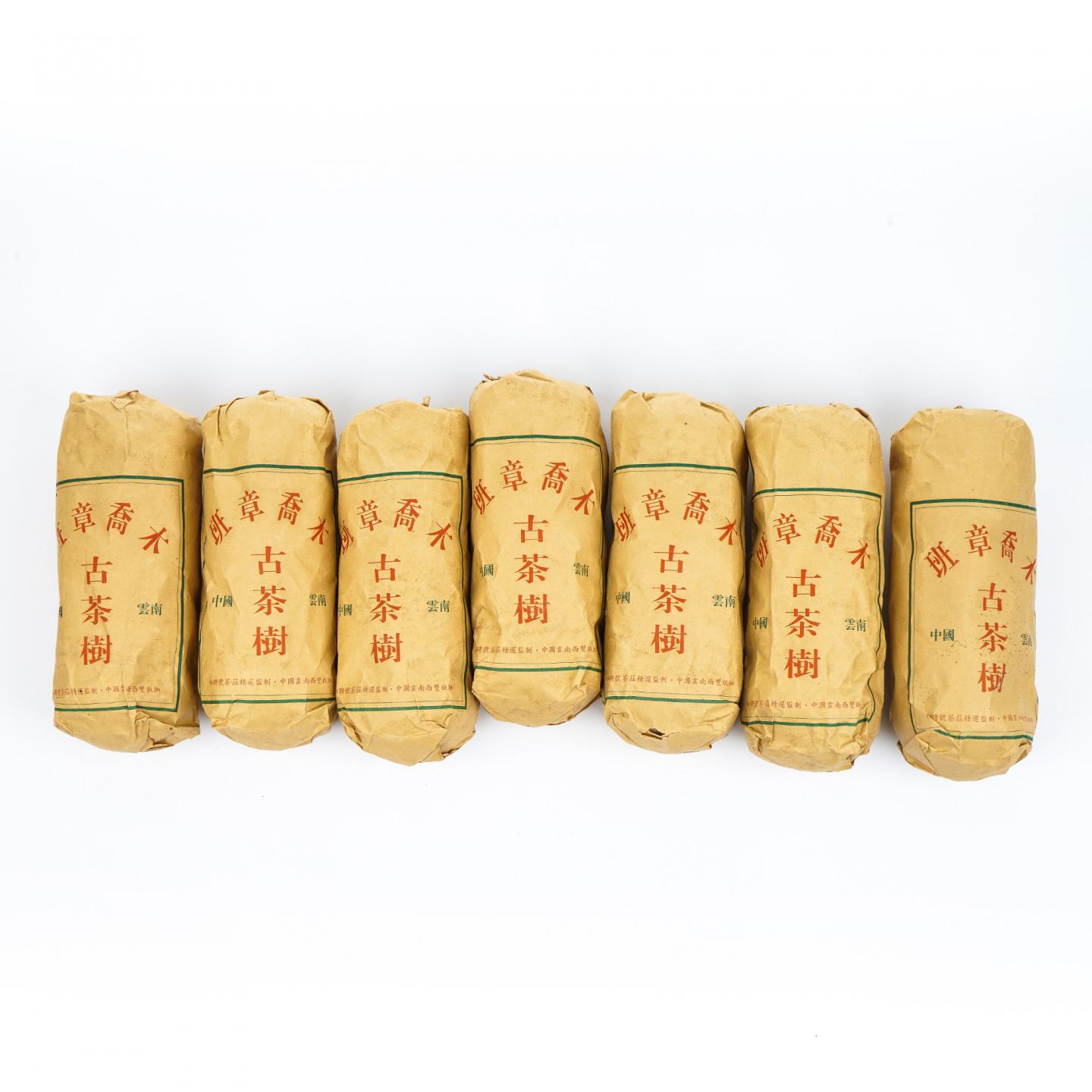 2002年 和聘号 千年古茶树 云南班章乔木沱茶 24条组*约505g 干仓