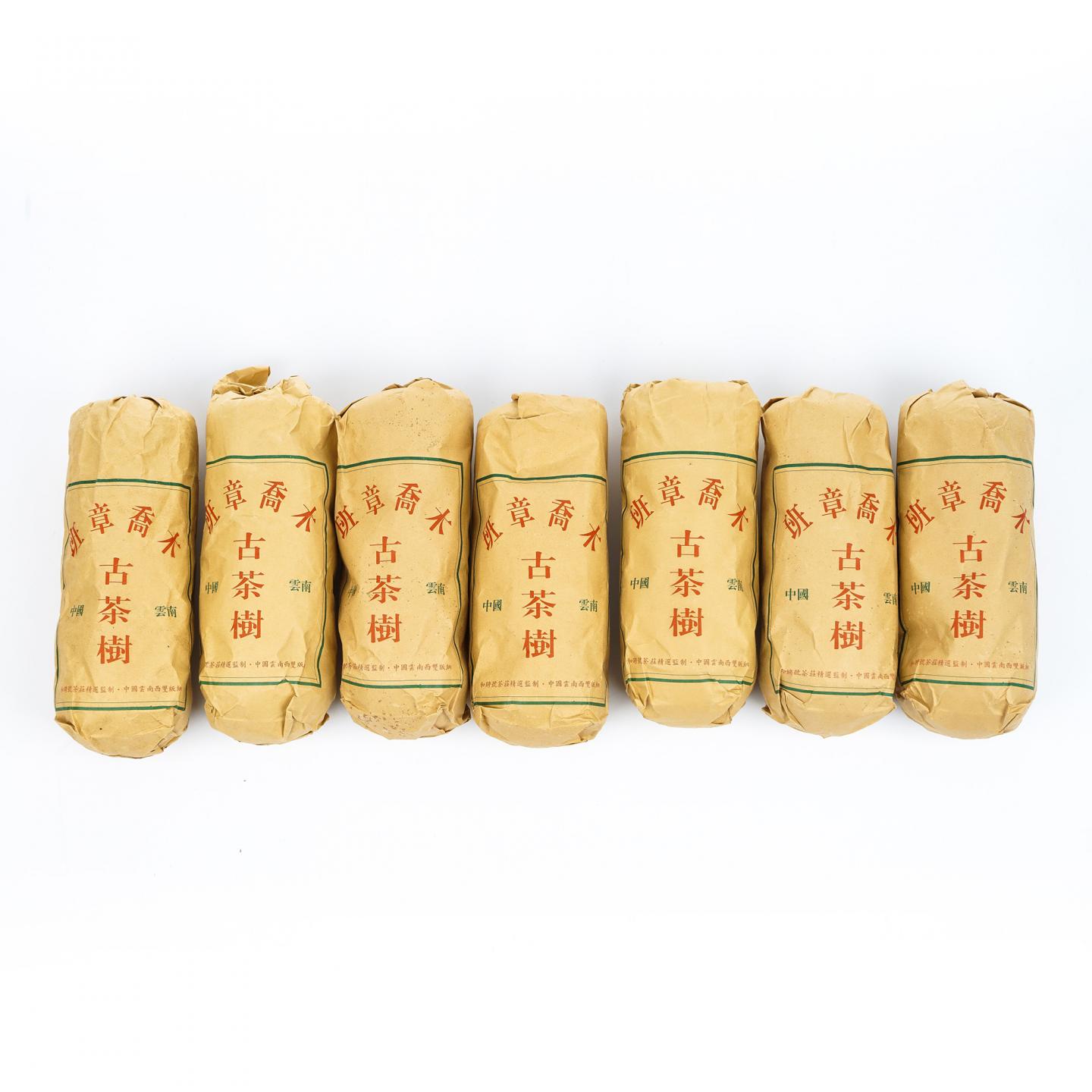 2002年 和聘号 千年古茶树 云南班章乔木沱茶 24条组*约505g 干仓