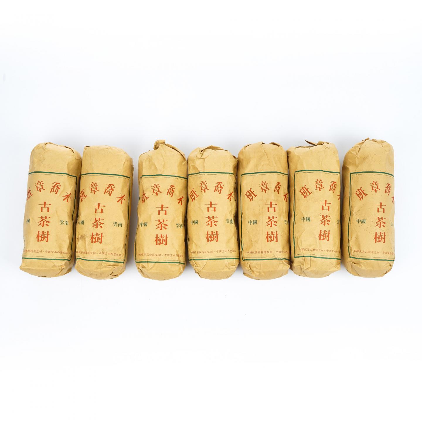 2002年 和聘号 千年古茶树 云南班章乔木沱茶 24条组*约505g 干仓