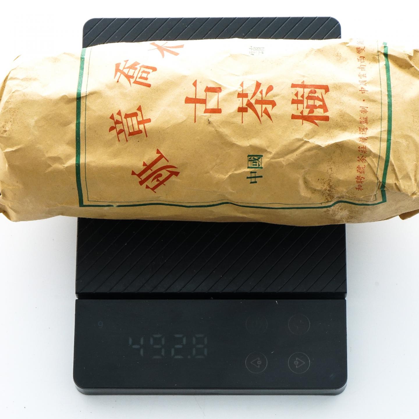 2002年 和聘号 千年古茶树 云南班章乔木沱茶 24条组*约505g 干仓