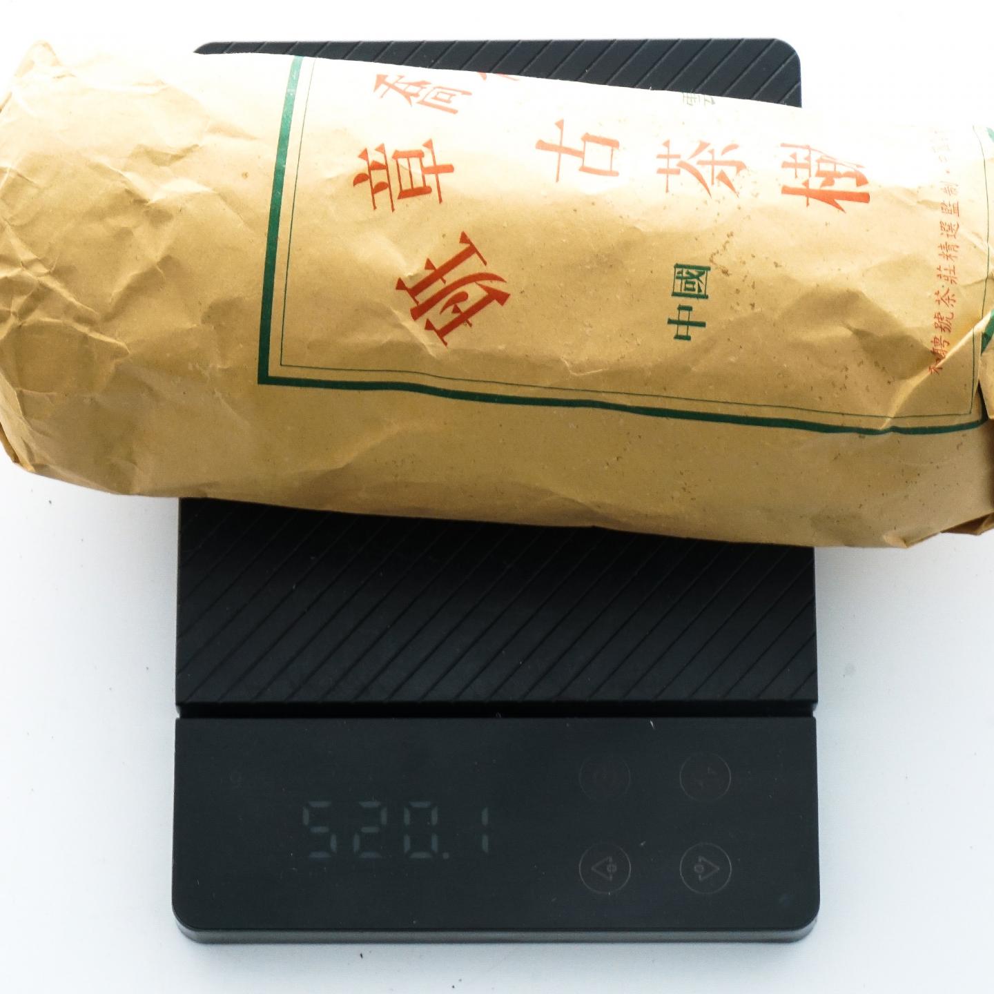 2002年 和聘号 千年古茶树 云南班章乔木沱茶 24条组*约505g 干仓