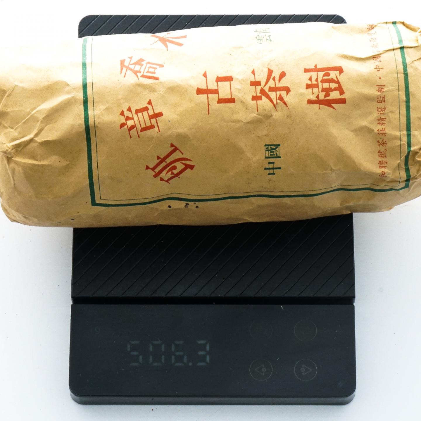 2002年 和聘号 千年古茶树 云南班章乔木沱茶 24条组*约505g 干仓