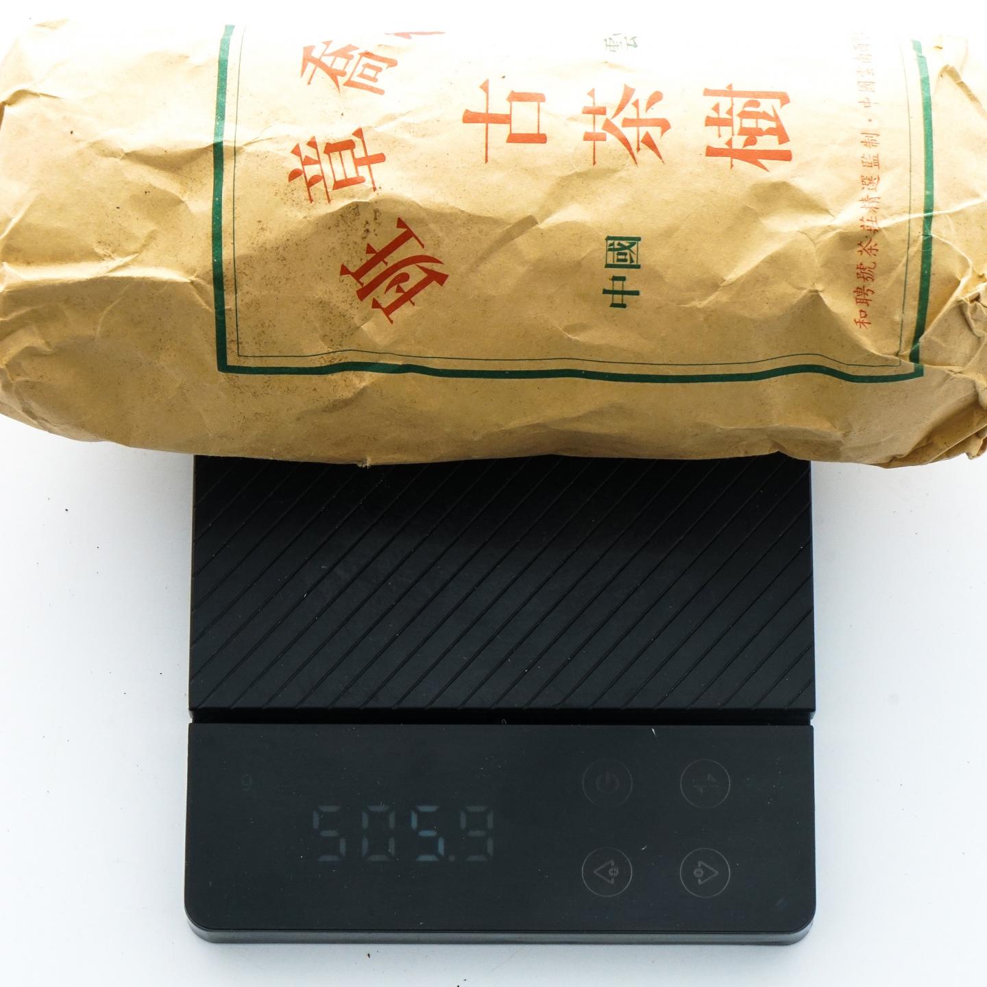 2002年 和聘号 千年古茶树 云南班章乔木沱茶 24条组*约505g 干仓
